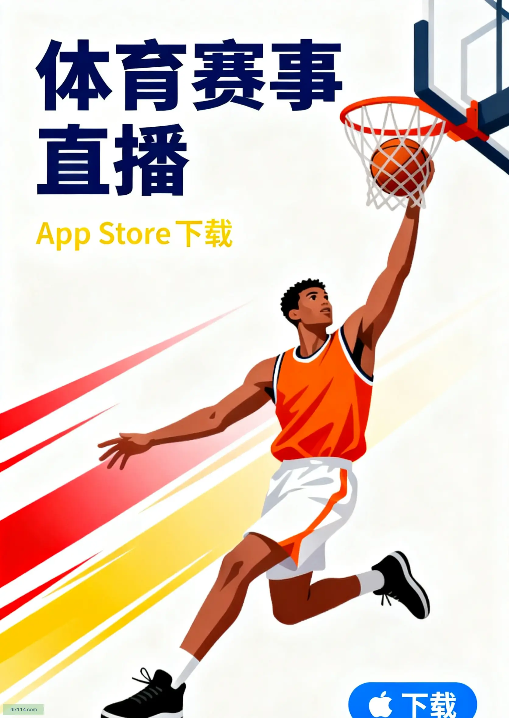 单机版下载